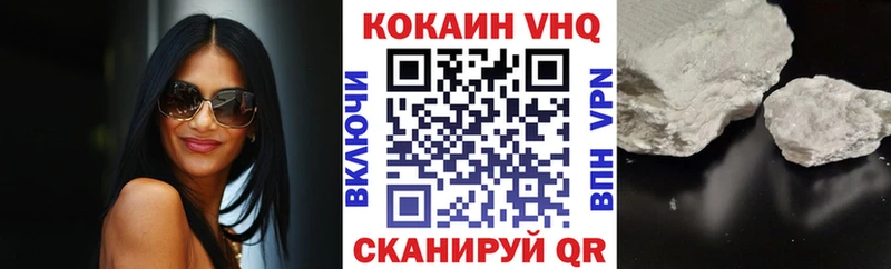 Наркошоп купить Гашиш  КОКАИН  МЕФ  МАРИХУАНА  Светогорск