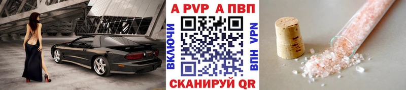 Альфа ПВП СК  Купить  Светогорск 