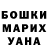 MDMA кристаллы Kyle Marsden