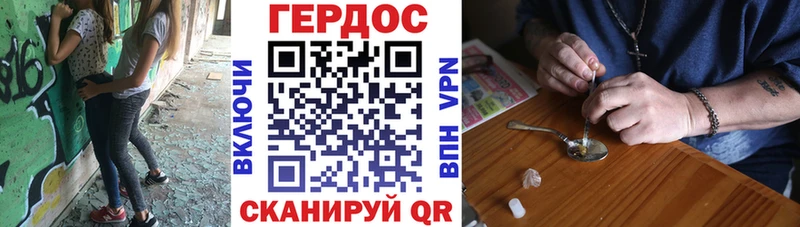 Купить где  Светогорск  Героин хмурый 