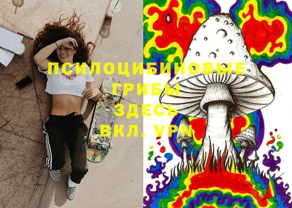 марки lsd Сосновый Бор
