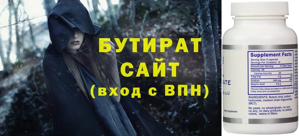 крисы Сосновоборск