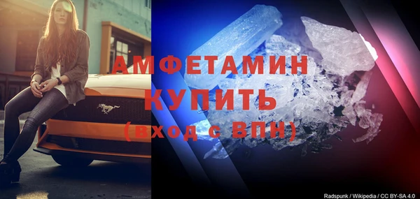 марки lsd Сосновый Бор