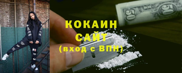 марки lsd Сосновый Бор