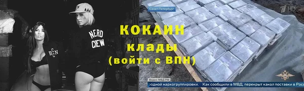 марки lsd Сосновый Бор