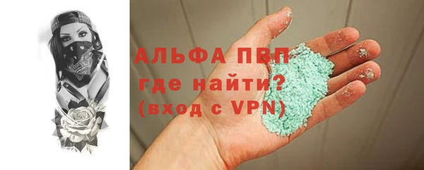 крисы Сосновоборск