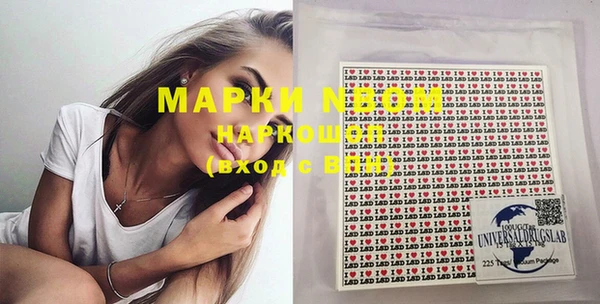 крисы Сосновоборск
