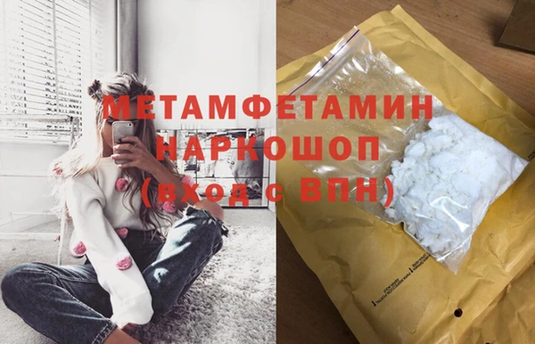 крисы Сосновоборск