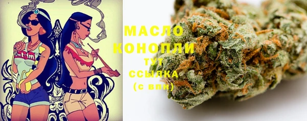 ALPHA PVP Сосновка