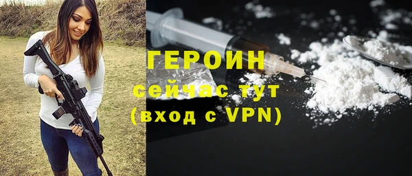 ALPHA PVP Сосновка