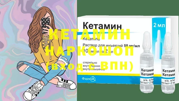 марки lsd Сосновый Бор