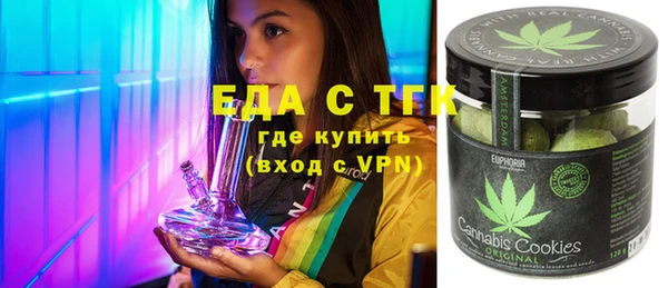 ALPHA PVP Сосновка