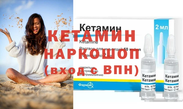 крисы Сосновоборск