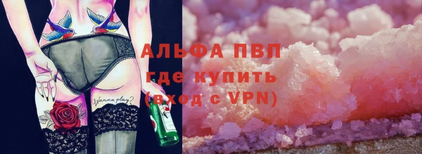 марки lsd Сосновый Бор