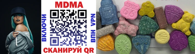MDMA Molly  Купить где  Светогорск 