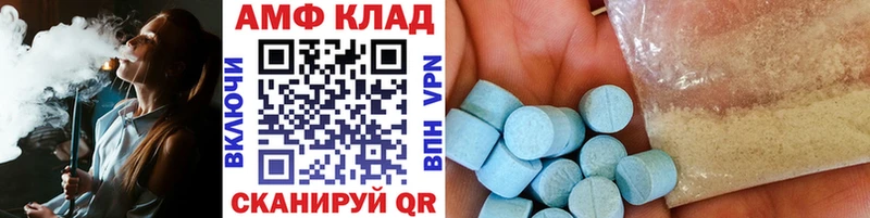 Метамфетамин Декстрометамфетамин 99.9%  Купить закладки  Светогорск 